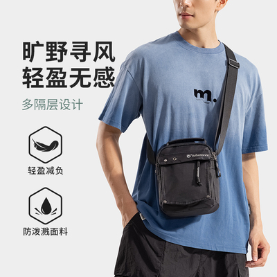 华朗迪尔新款男士轻便迷你斜挎包