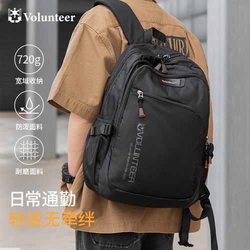 男生书包大容量减负电脑双肩包