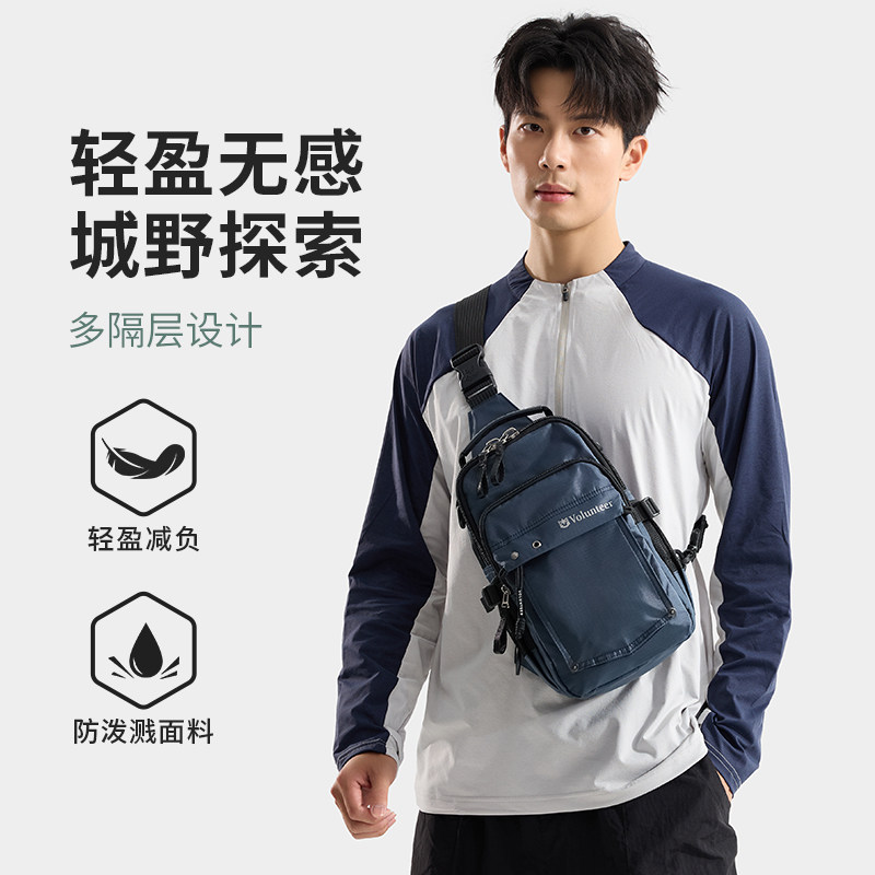 华朗迪尔新款斜挎包多功能两用小背包多口袋胸包男户外休闲挎包男