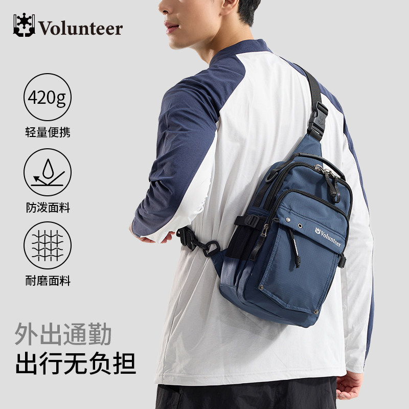 华朗迪尔新款斜挎包多功能两用小背包多口袋胸包男户外休闲挎包男