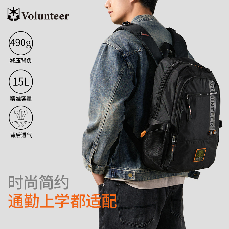 户外休闲男士双肩包大容量背包