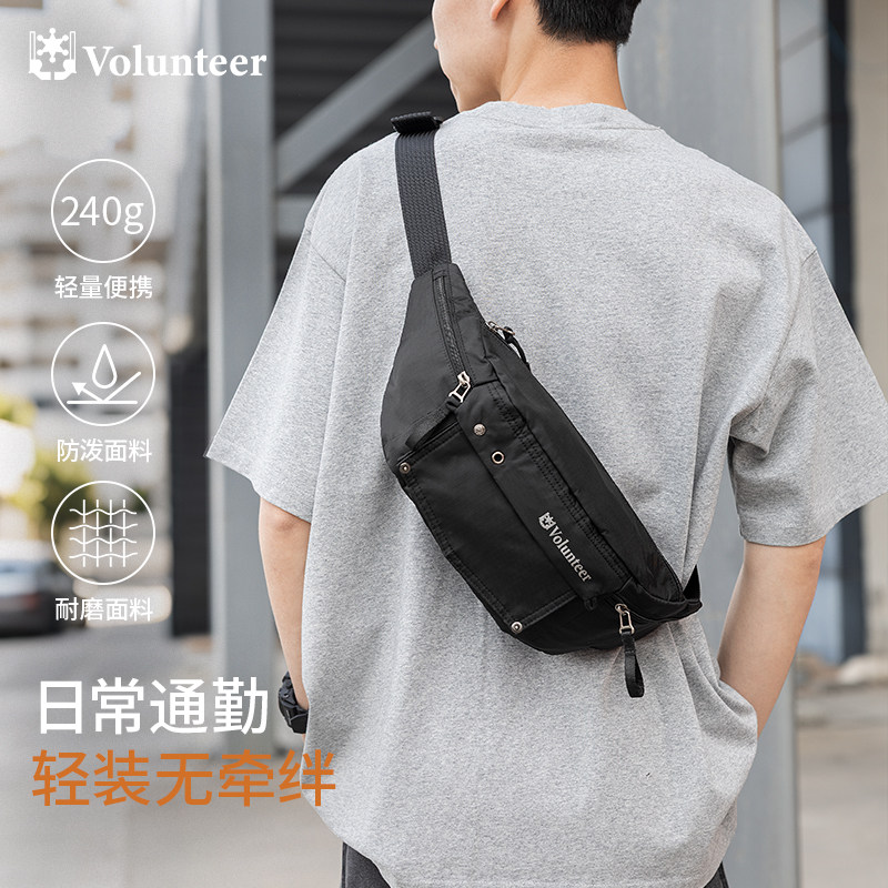 华朗迪尔新款斜挎包男士胸包男轻便挎包手机包牛津布小包户外腰包