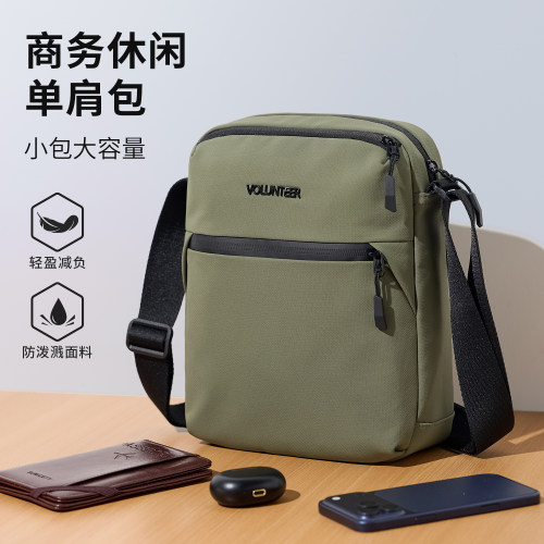 Volunteer男士防泼水牛津布通勤