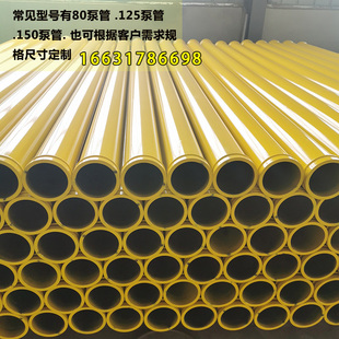 地泵管混凝土输送泵管弯头125天泵单双层耐磨管泵车泵管砼泵配件