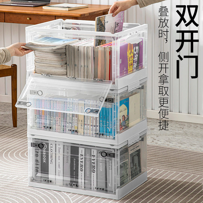 书箱透明收纳箱三开门书箱学生宿舍教室书本整理箱带轮可折叠书箱