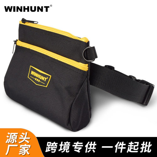 常胜客多用小号工具包维
