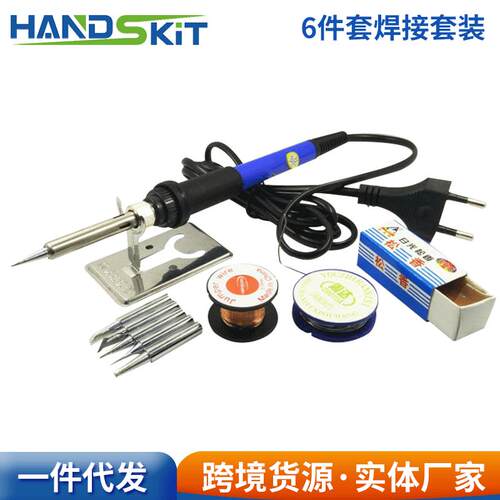 60W可调温电烙铁套装焊接