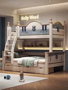 全实木双层床，儿童双层床，多功能组合床，两层高低床，经济型双
