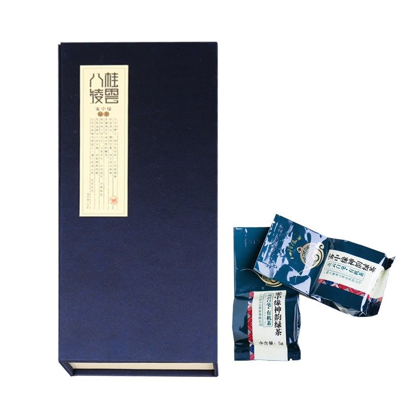 广西特产八桂凌云有机绿茶