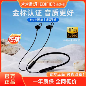 EDIFIER/漫步者 W200BT FREE无线蓝牙耳机颈挂颈式运动降噪入耳式
