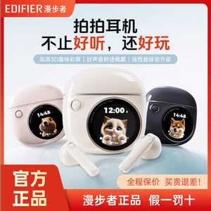 漫步者花再拍拍耳机蓝牙无线高音质降噪超长续航运动游戏2025新款