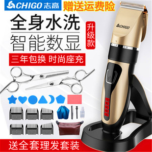 推子神器儿童自己剃发电动剃头刀工具 志高家用理发器电推剪充电式