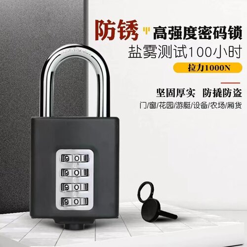 加强型 防误乱码设计 金属结构