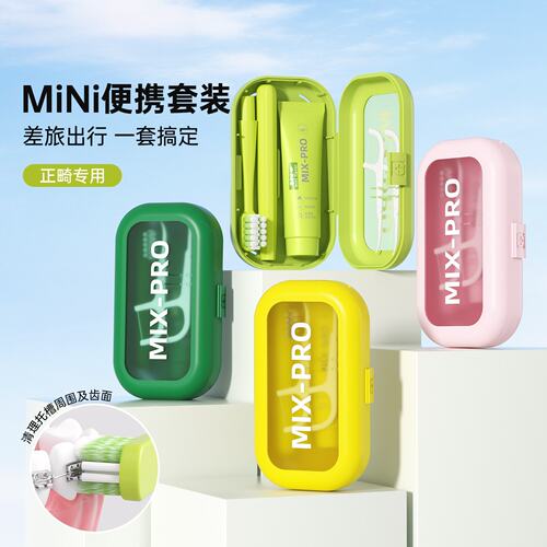 便携旅游洗漱套装洗漱旅行分装瓶