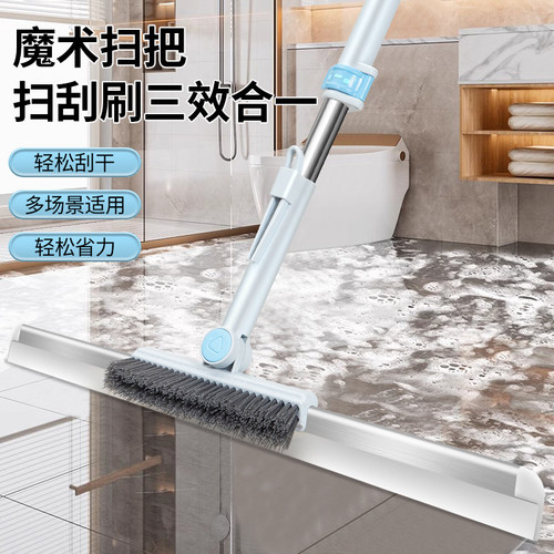 多功能可伸缩魔术扫把清洁用神器