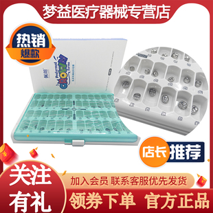 牙科佩朗儿童乳牙金属预成冠套装 佩朗 儿童乳牙金属预成冠补充装