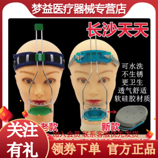 牙科正畸面弓长沙天天前方牵引装置联合头帽颜兜双杆可调矫正面罩
