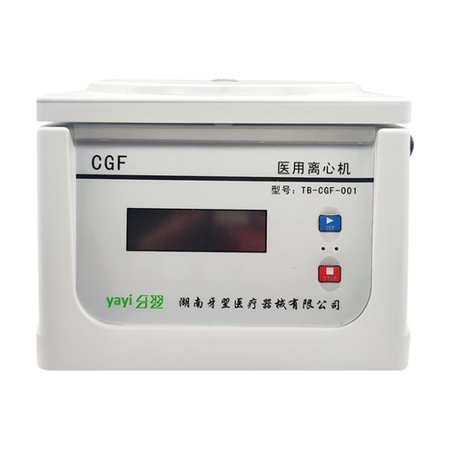 湖南牙翌种植离心机 口腔用CGF变速离心机