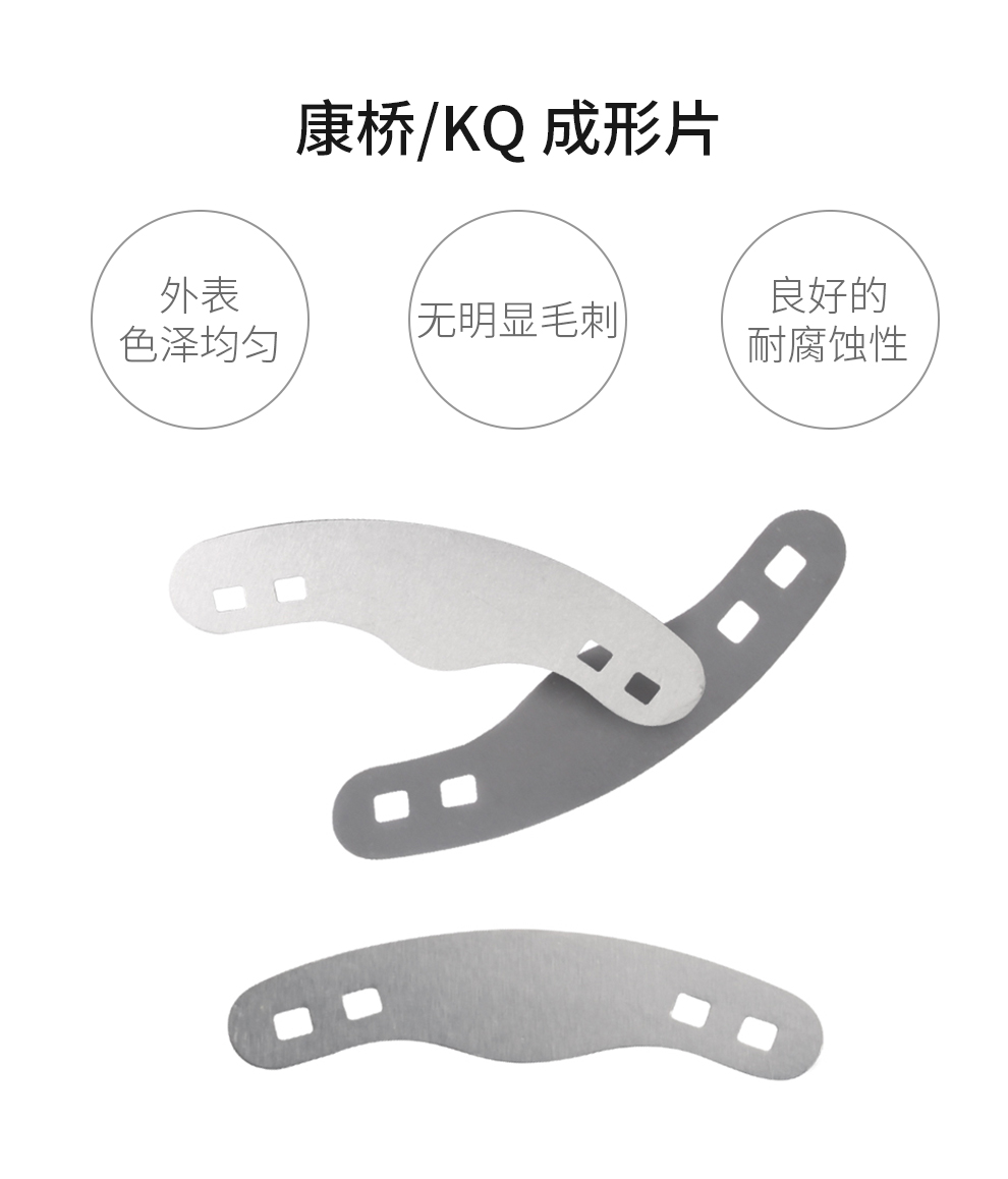 牙科材料 口腔耗材 正品上海康桥成型片夹 成形片不锈钢材质