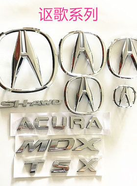 适用讴歌标志MDX RL ZDX TLRDX TSX讴歌前标讴歌后标方向盘车标志