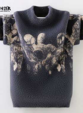 2025新款男童毛衣水貂绒儿童中大童圆领男孩宝宝加绒加厚针织衫潮