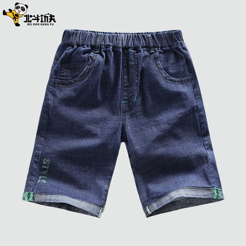 夏季薄款中大童韩版休闲裤子