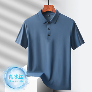 爸爸夏装冰丝短袖t恤男夏季中年男装商务休闲纯色Polo衫父亲上衣