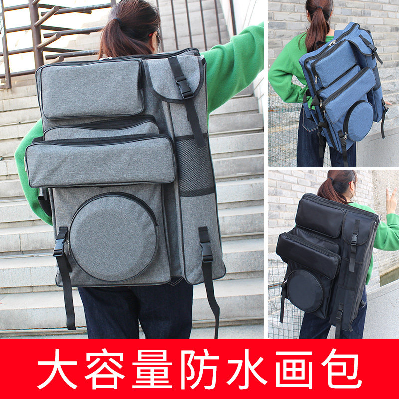 美术生专用艺考大画包多功能4k画袋大容量防水耐用全新升级收纳便携双肩包美术生画画爱好者写生绘画必备
