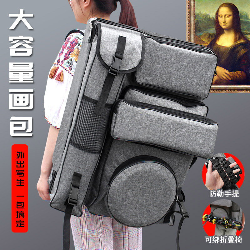 蕉与竹4K单肩背韩版画板袋个性设计画袋画板包加厚防水可折叠绘画包斜跨画包写生绘画收纳袋潮流画板包