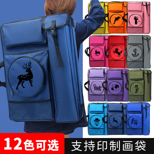 美术画袋多索多西纯色画袋