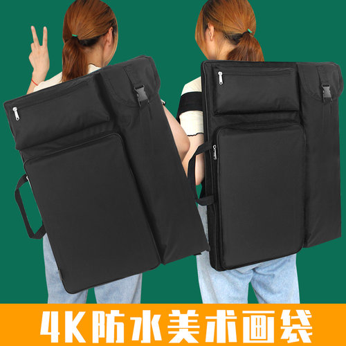 可折叠多功能大容量防水画板包