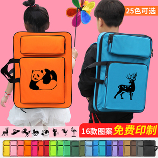 兒童8K畫袋美術(shù)袋美術(shù)生畫板包素描包收納袋手提雙肩背包多功能畫板袋兒童小學(xué)生畫畫包多色可選 可印圖