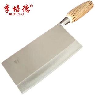 乐山市李培德手工锻打不锈钢切片刀家用中式3#菜刀耐磨锋利夹钢刀