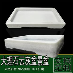 大理石云灰盆景盆假山盆上水石托盘长方盆底托户外洗手池石盆花盆