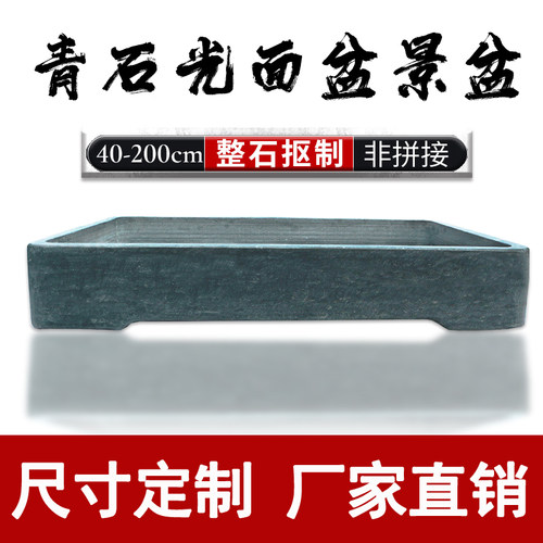 青石材尺寸可定制天然一体抠制