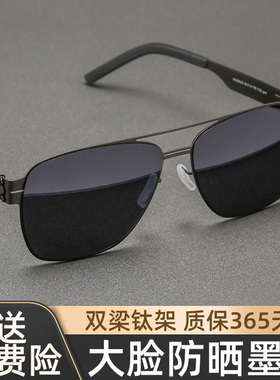 木川2026年新款太阳镜男士双梁