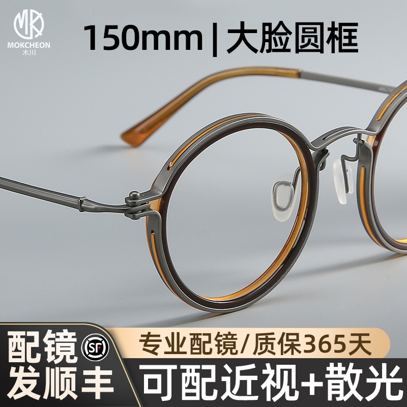 ľ150mm۾пӳᴿԲѼܿɫ۾202.3Ԫ