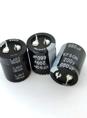 KN681M20030*30A康富松KFSON电容200V680UF/250V470UF680UF1000UF