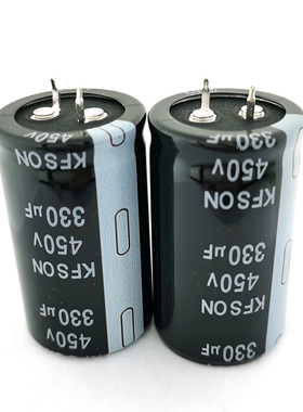 KN331M45030*50A康富松KFSON电容450V330UF400V470UF250V光伏电容