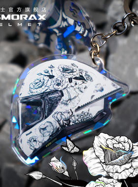 RSMORAX摩雷士周边钥匙扣