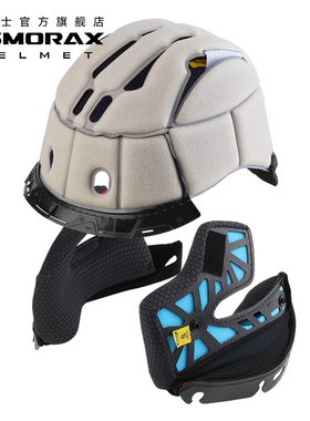 MOTORAX摩雷士R50S S30 R60 R30内衬配件ELASTIC海绵吸汗通风性好