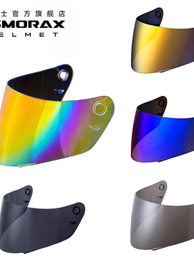 MOTORAX摩雷士R30R60专用原装头盔全盔配件幻彩黑色电镀银镜片