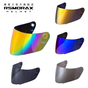 MOTORAX摩雷士R30R60专用原装 头盔全盔配件幻彩黑色电镀银镜片