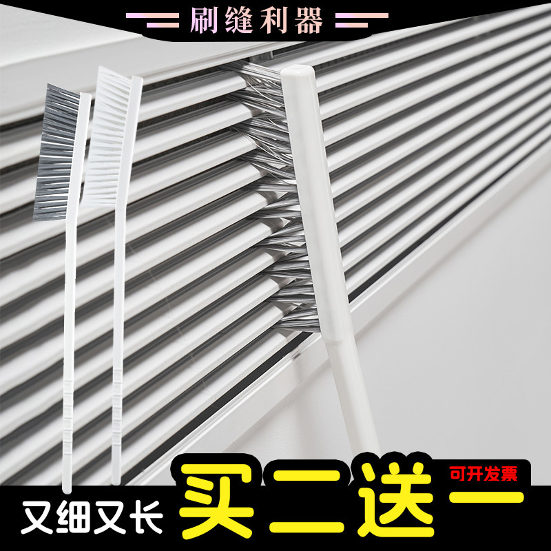日式多功能长条缝隙刷浴室长柄刷子扫灰神器加长暖气凹槽边角清洁,家庭/个人清洁工具,缝隙刷,淘宝优惠券,粉丝福利购,淘宝优惠卷