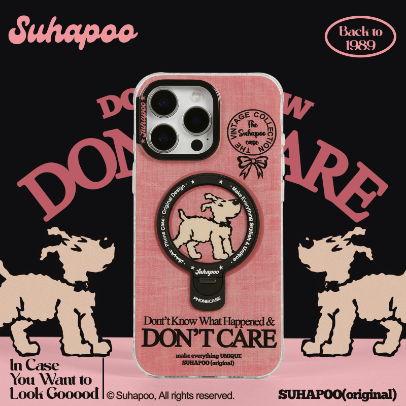 suhapoo壳内策展 粉色牛仔磁吸支架一体手机壳iPhone16promax苹果15原创13折叠支架11pro14plus手机指环扣
