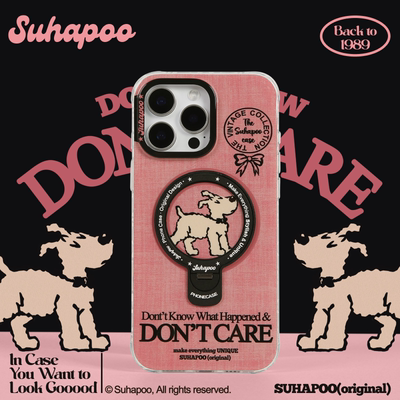 suhapoo壳内策展 粉色牛仔磁吸支架一体手机壳iPhone16promax苹果15原创13折叠支架11pro14plus手机指环扣