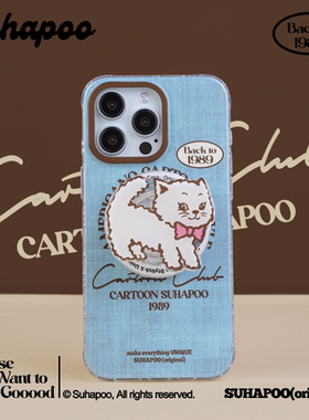 suhapoo壳内策展 复古牛仔猫猫手机壳iPhone17promax苹果16原创15ins风16pro14plus全包
