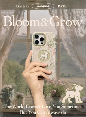 suhapoo壳内策展 莫瑞森林手机壳iPhone17promax苹果16原创15ins风16pro14plus全包