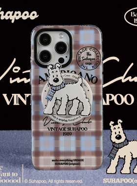 suhapoo壳内策展 蓝灰格丁丁狗手机壳iPhone17promax苹果16原创15ins风16pro14plus全包