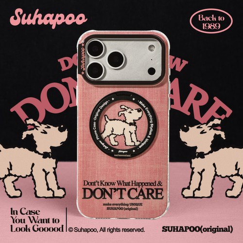 suhapoo壳内策展 粉色牛仔磁吸支架一体手机壳iPhone17promax苹果16原创15折叠支架16pro14plus手机指环扣